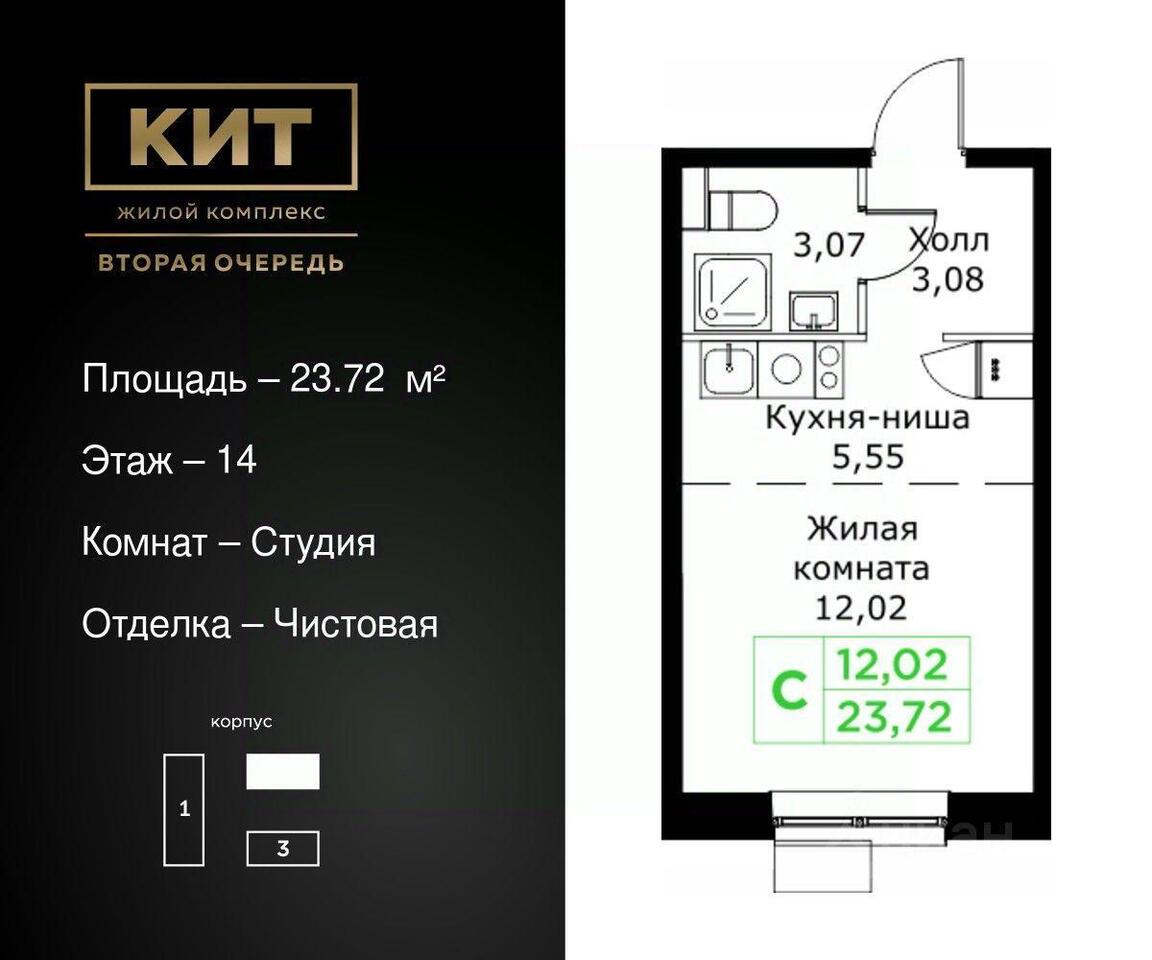 квартира городской округ Мытищи Шараповский проезд фото 1