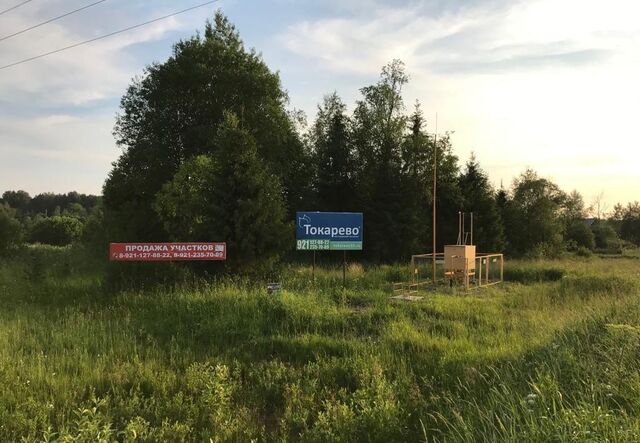 земля р-н Вологодский д Токарево ул Олимпийская поселение, Вологда фото