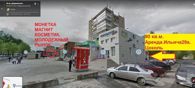 р-н Дзержинский ул Ильича 29а фото
