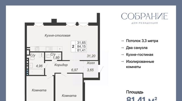 р-н Кировский дом 116 фото
