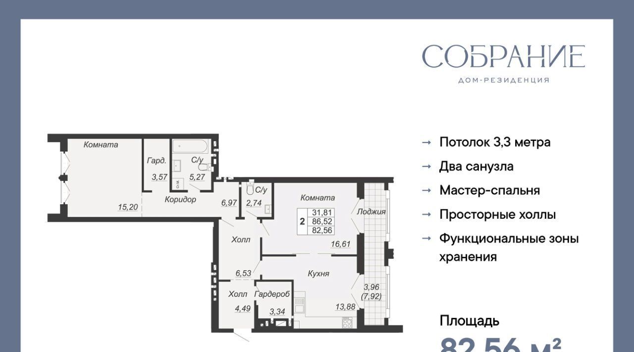 квартира г Ростов-на-Дону р-н Кировский ул Социалистическая 118 фото 1