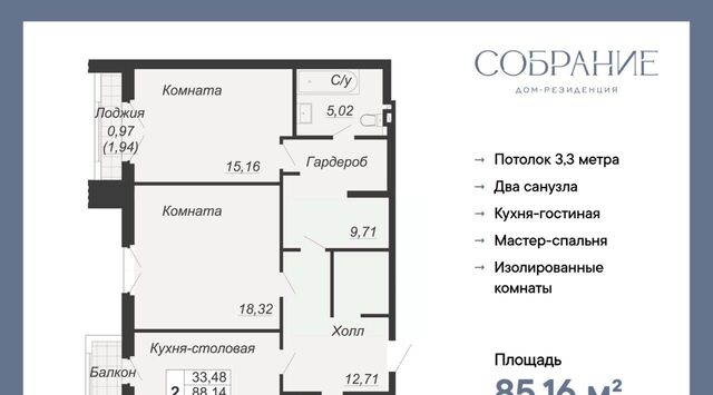р-н Кировский ул Социалистическая 118 фото