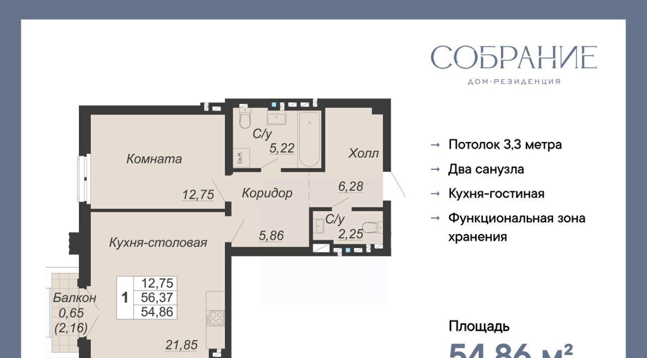квартира г Ростов-на-Дону р-н Кировский ул Социалистическая 118 фото 1