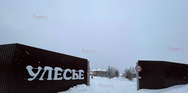 Ботаническая Улесье кп, ул. Светлая, 419 фото