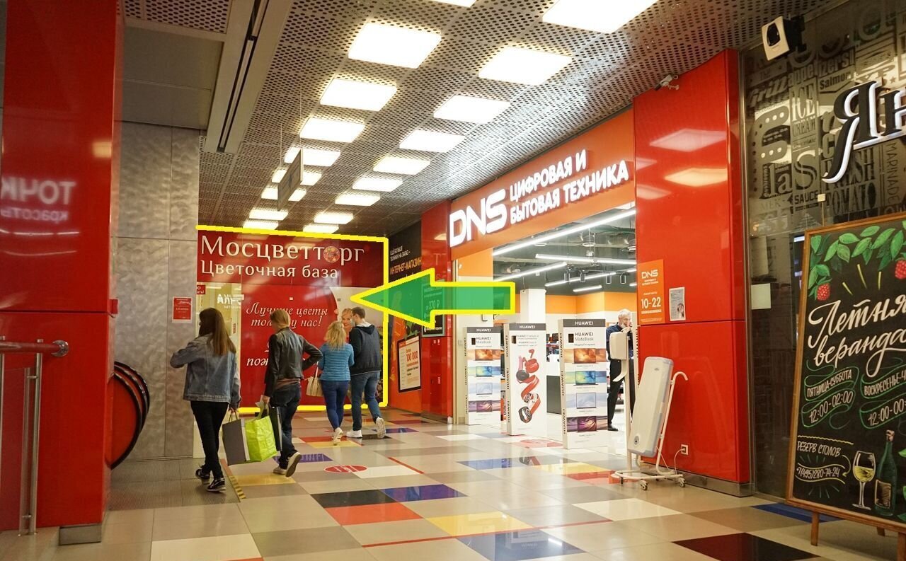 торговое помещение г Москва метро Свиблово ул Снежная 26 фото 15