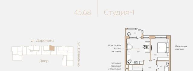 ул Доронина 7 фото