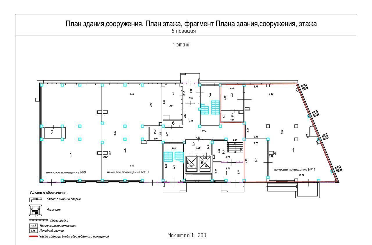 свободного назначения г Старый Оскол мкр-н Космос, 11А фото 2