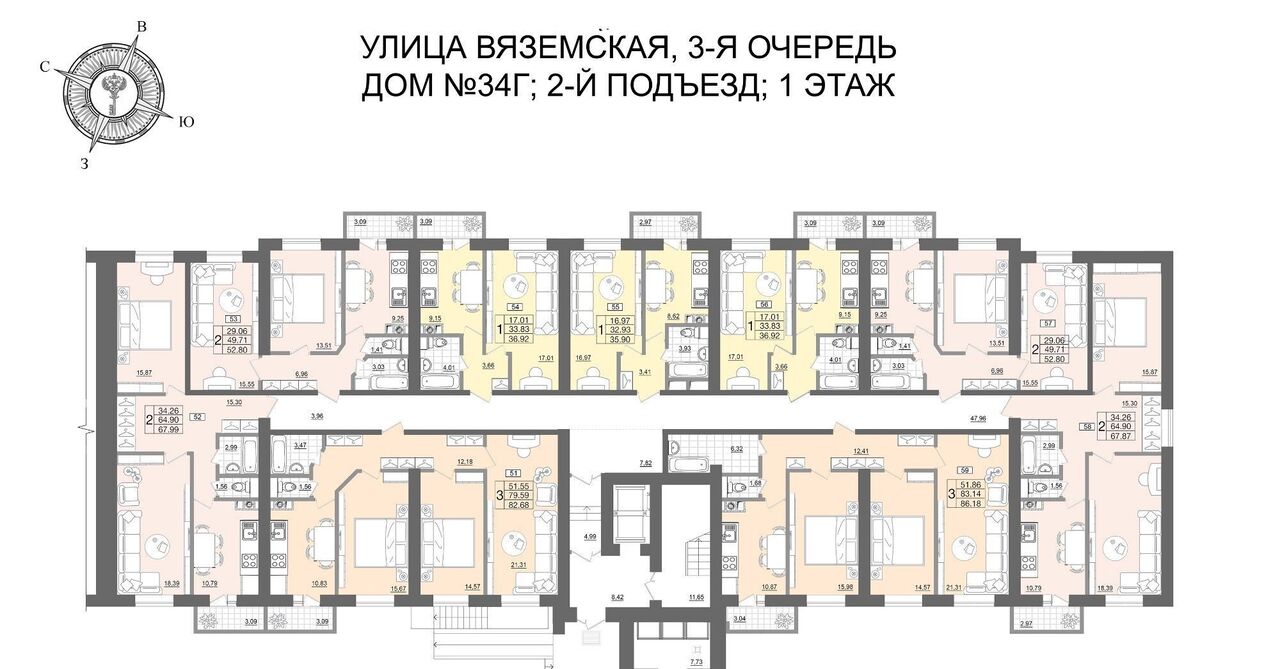 квартира г Смоленск р-н Ленинский ул Вяземская 34г фото 2