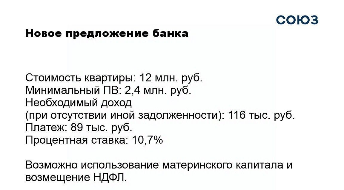 квартира г Новокузнецк р-н Центральный ул Павловского 13а фото 7