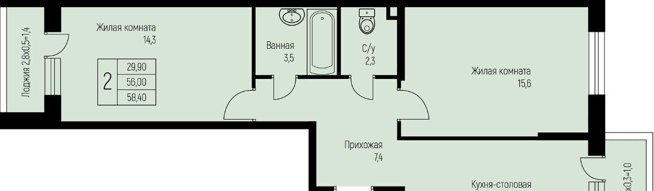квартира г Краснодар п свх Прогресс п Березовый ЖК Прогресс муниципальное образование фото 1