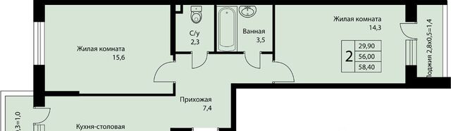 п свх Прогресс п Березовый ЖК Прогресс муниципальное образование фото