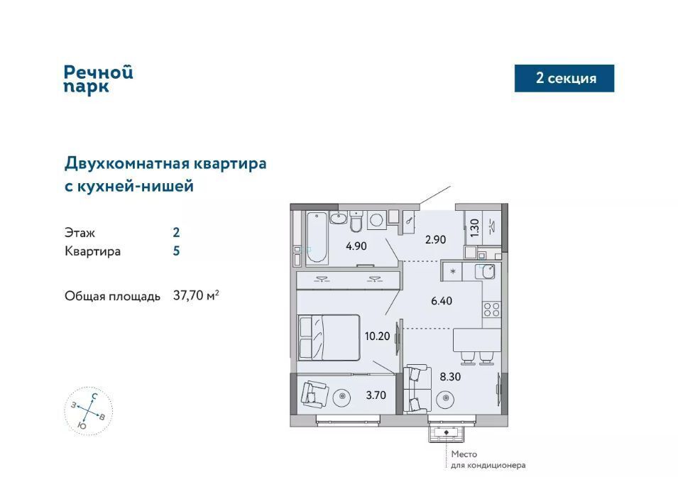 квартира г Ижевск р-н Ленинский Нагорный ЖК «Речной парк» жилрайон, 8-й мкр фото 1