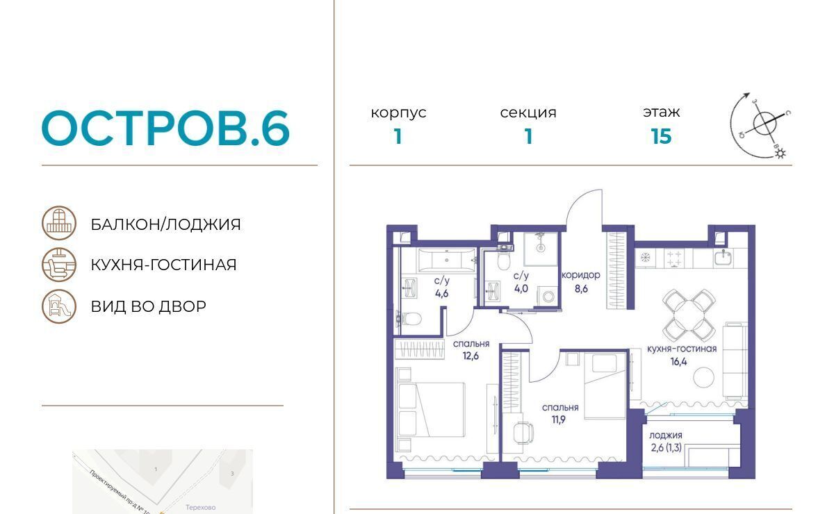 квартира г Москва метро Молодежная ЖК «Остров» 2-й кв-л фото 1