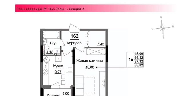р-н Индустриальный фото