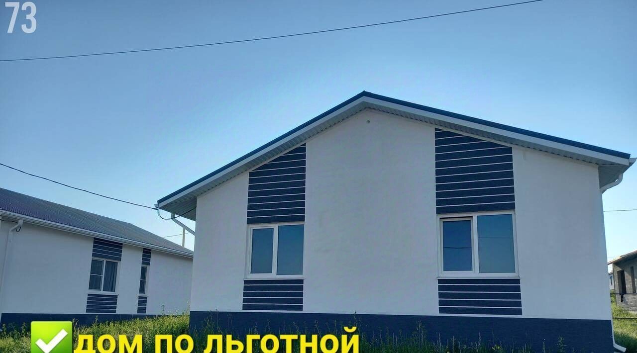 дом г Новороссийск ст-ца Натухаевская ул Чкалова муниципальное образование фото 1