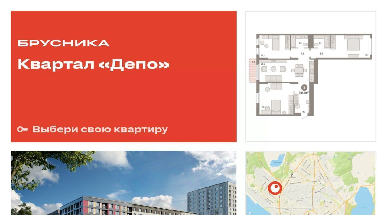 квартира г Екатеринбург Машиностроителей ул Пехотинцев 2в фото 1