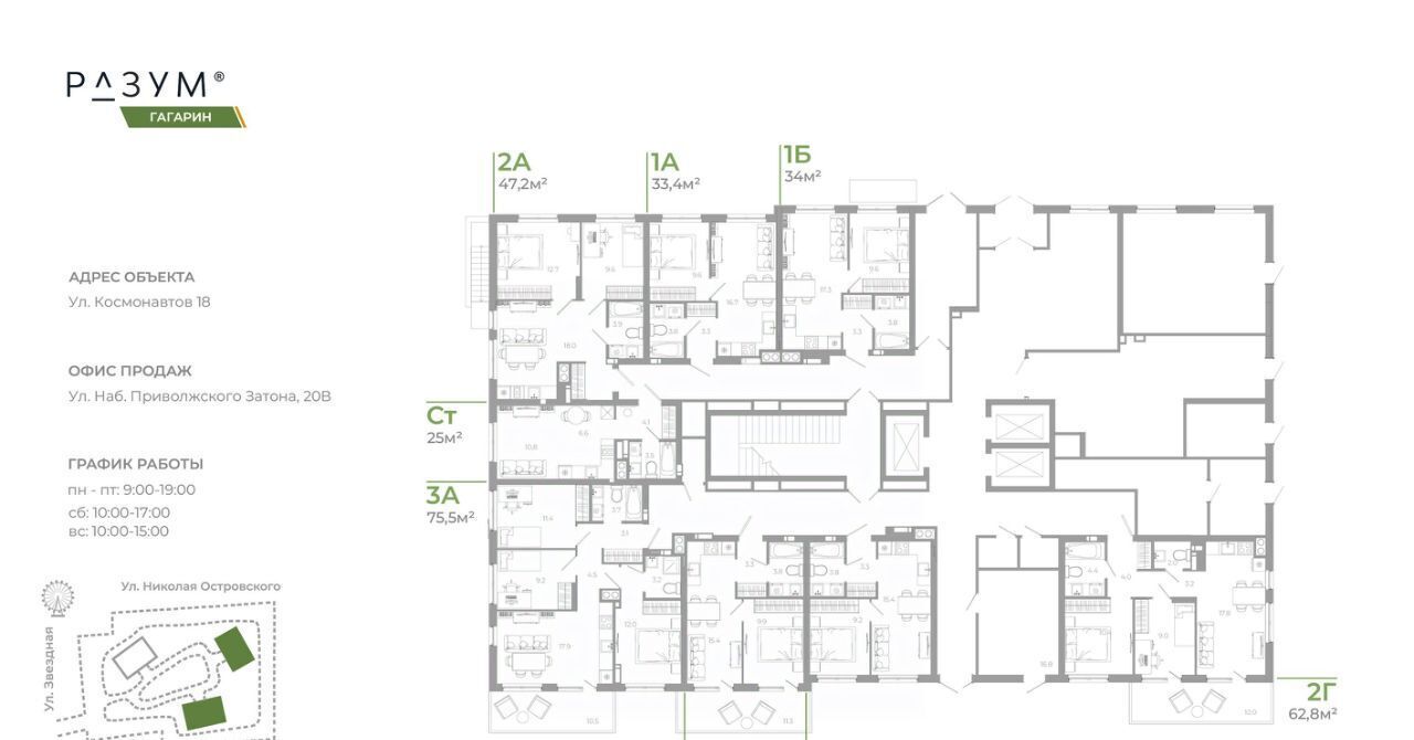 квартира г Астрахань р-н Советский ул Космонавтов 18 с 1 фото 3