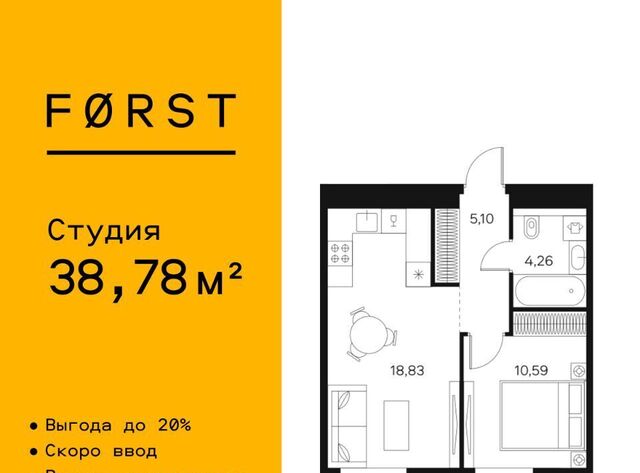 метро Тульская ул Автозаводская 26 ЖК FØRST фото