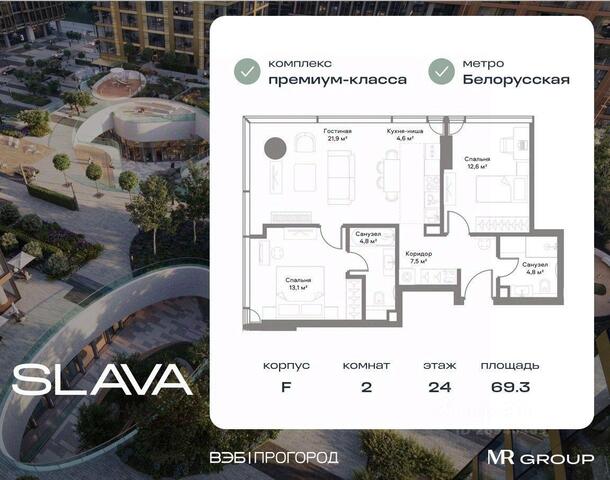 ЗАО ул 3-я Ямского Поля 9/6 ЖК «A-Residence» Московская область фото