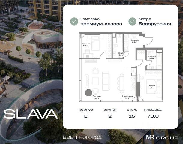 ЗАО Беговой ул 3-я Ямского Поля 9/6 ЖК «A-Residence» Московская область фото