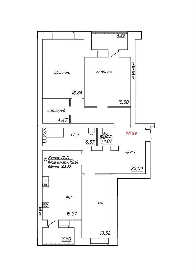 квартира г Вологда ул Ягодная 3 фото 2