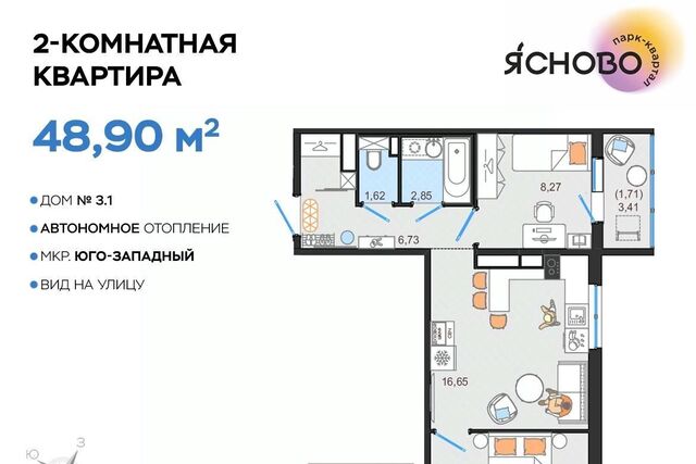 р-н Засвияжский Ясново кв-л фото