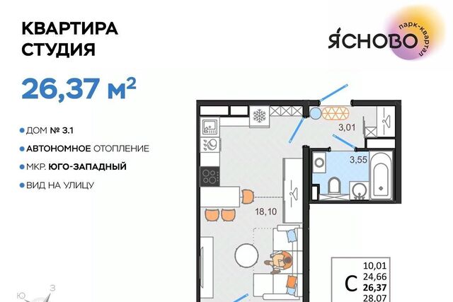 р-н Засвияжский 3/2 Ясново кв-л фото