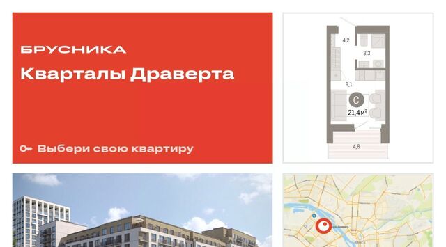р-н Кировский фото
