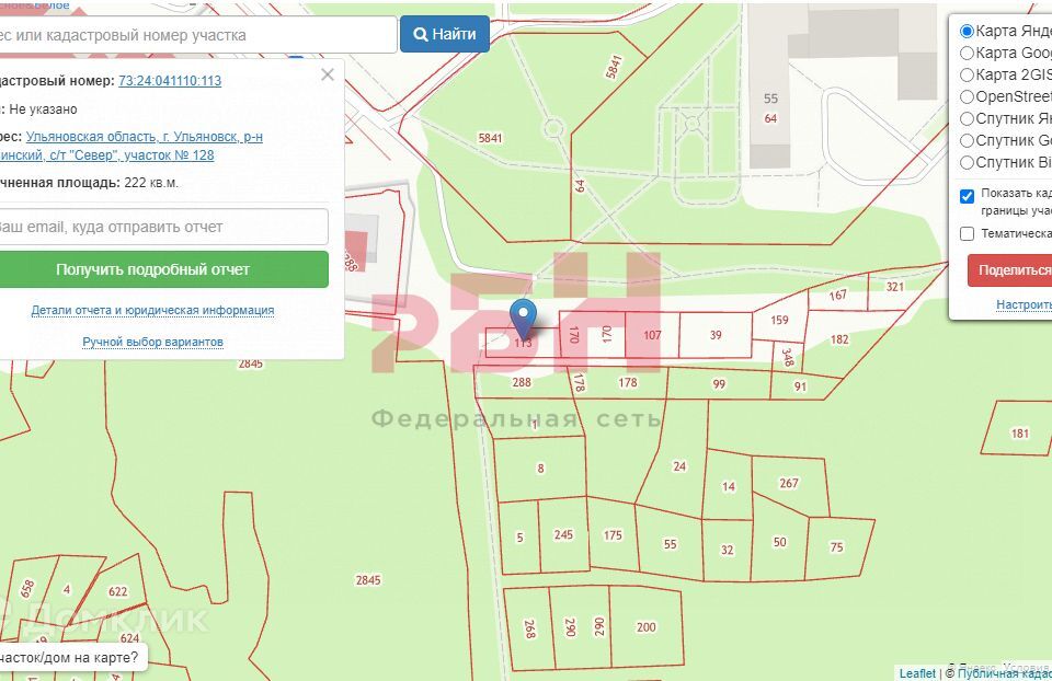 земля г Ульяновск микрорайон Искра, городской округ Ульяновск фото 1