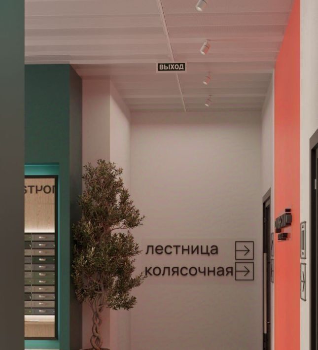 квартира г Тюмень р-н Ленинский ул Одесская 7к/1 фото 19