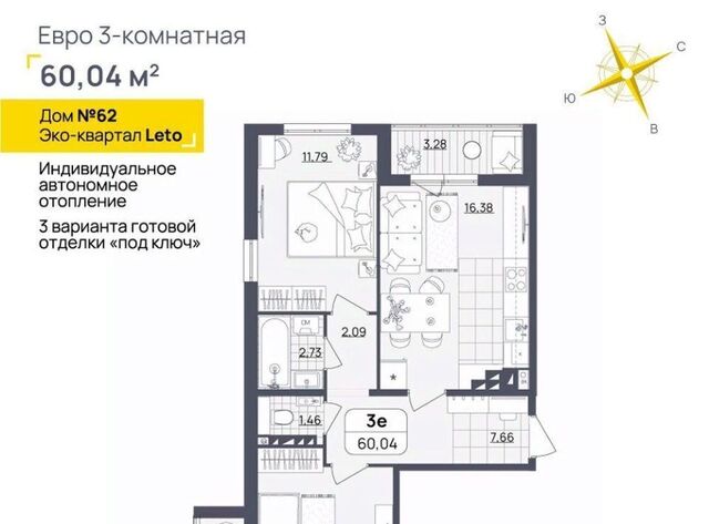р-н Засвияжский фото