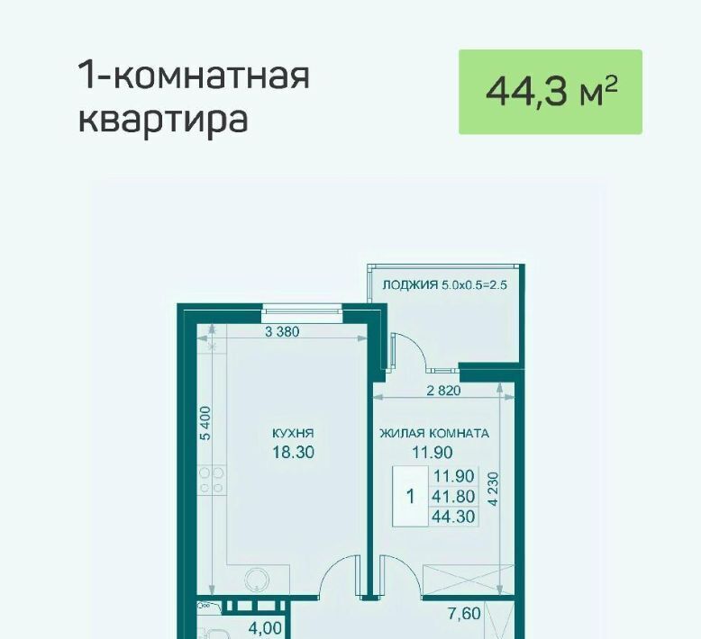 квартира р-н Динской п Южный ул Екатерининская 3к/1 Южно-Кубанское с/пос фото 1