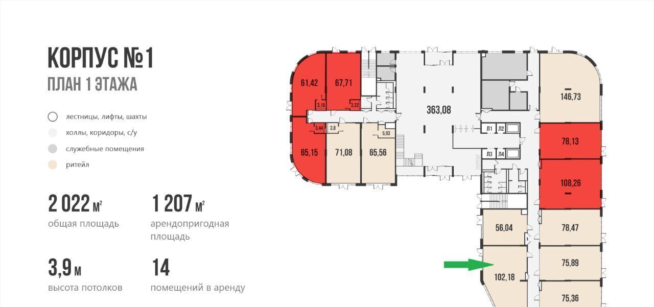 торговое помещение г Калининград р-н Центральный ул Чекистов 81 фото 4