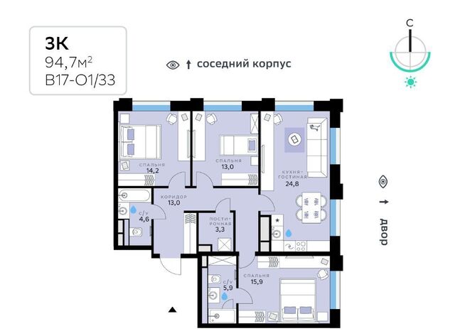 метро Опалиха Рублёво-Архангельское В 17 кв-л, Сберсити жилой комплекс фото