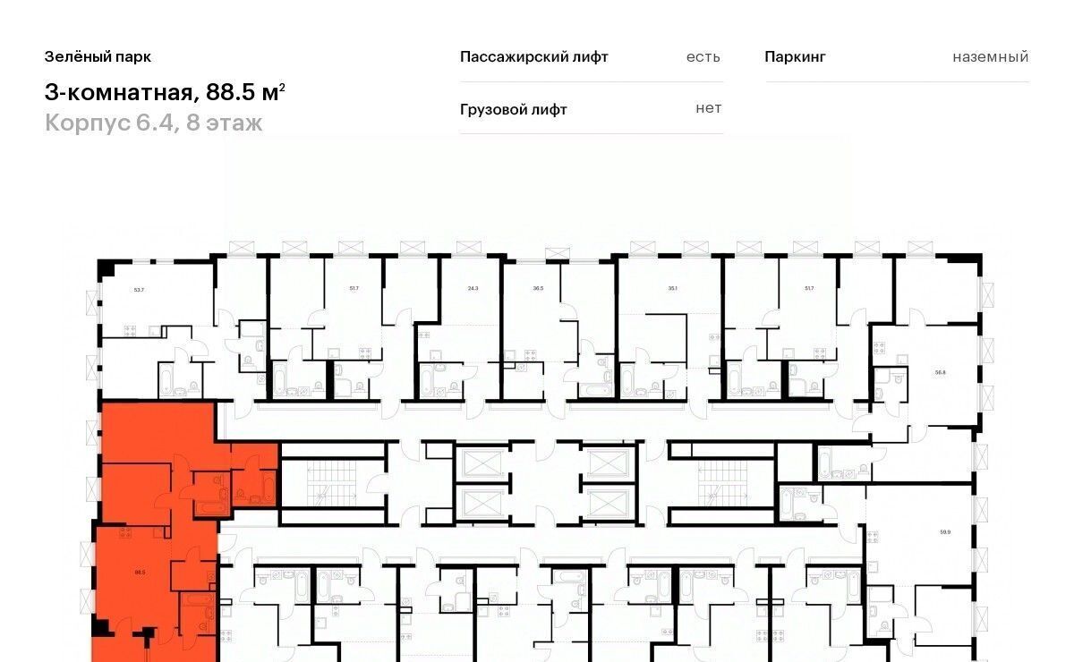 квартира г Зеленоград ЖК Зелёный Парк 6/4 направление Ленинградское (северо-запад) ш Пятницкое фото 2