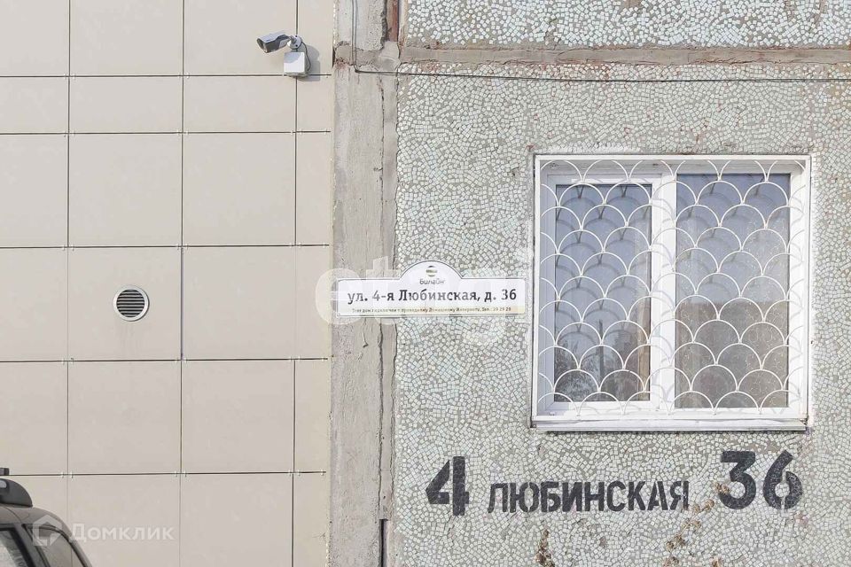 квартира г Омск ул 4-я Любинская 36 Омский район фото 7