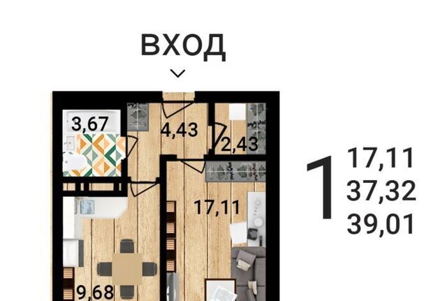 р-н Ленинский дом 7 фото
