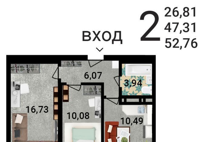 квартира г Воронеж р-н Ленинский ул Летчика Щербакова 7 фото 1