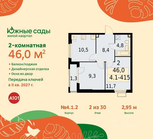 Московская область фото