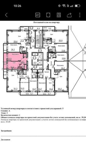 р-н Дзержинский фото