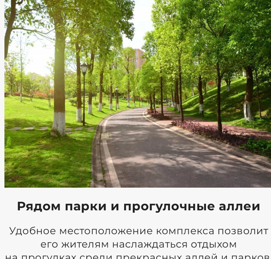 квартира г Краснодар р-н Прикубанский ул им. Марины Цветаевой 17 ЖК «АКСИОМА» фото 12