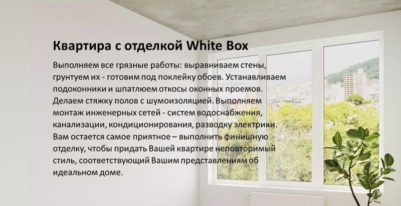 квартира г Красногорск мкр Опалиха Никольский Квартал Отрада жилой комплекс, Аникеевка фото 3