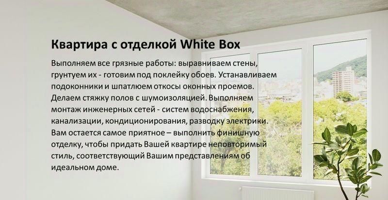 квартира г Красногорск мкр Опалиха Никольский Квартал Отрада жилой комплекс, Аникеевка фото 3