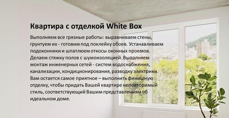 квартира г Красногорск мкр Опалиха Никольский Квартал Отрада жилой комплекс, Аникеевка фото 3