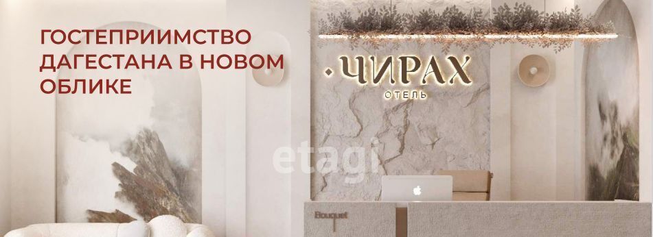 квартира г Махачкала р-н Ленинский ул Ермошкина 115а апарт-отель «Чирах» фото 12