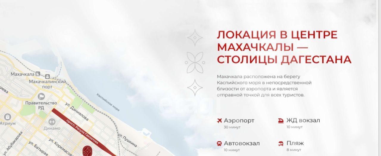 квартира г Махачкала р-н Ленинский ул Ермошкина 115а апарт-отель «Чирах» фото 13