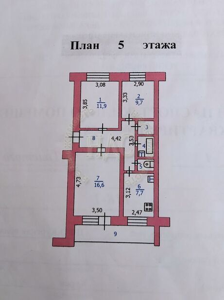 квартира г Курск р-н Центральный ул Л.Толстого 1 фото 15
