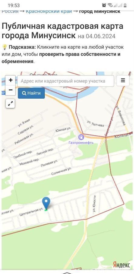 земля р-н Минусинский снт Топольки-1 Минусинский ул Центральная 46а Минусинск фото 2