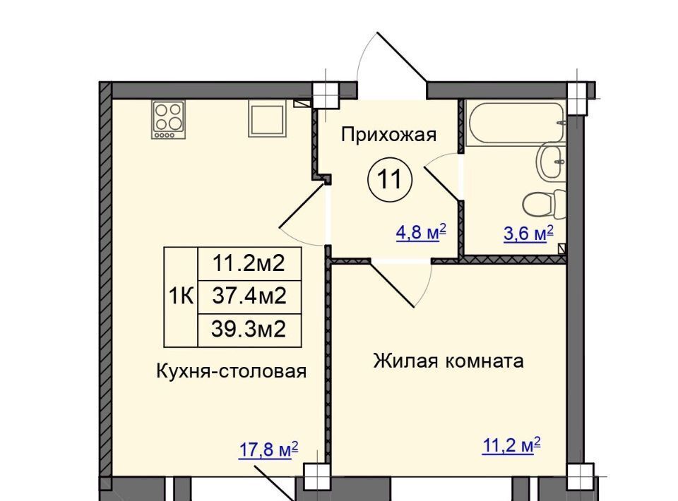 квартира г Артем ул Кирова 74/1 фото 1