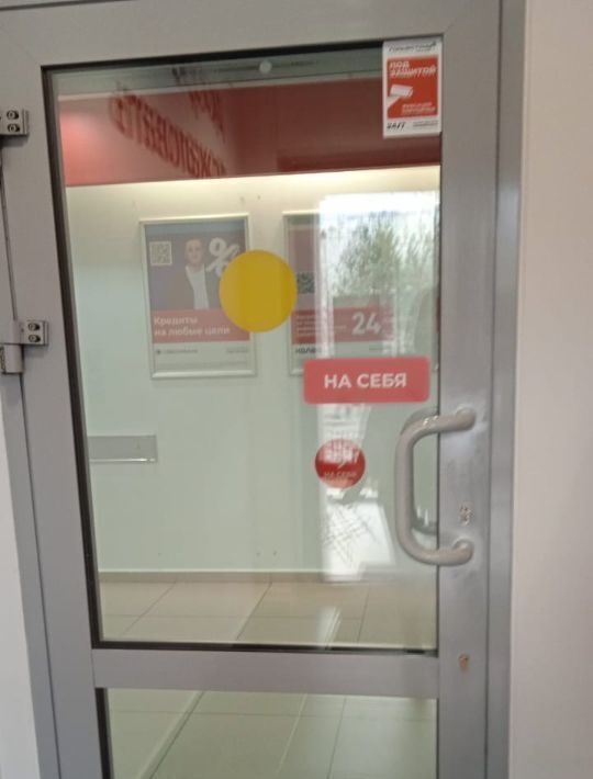 свободного назначения г Нижневартовск ул Мусы Джалиля 9 фото 8